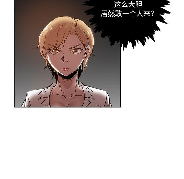 第 31 话 - 第39.jpg页