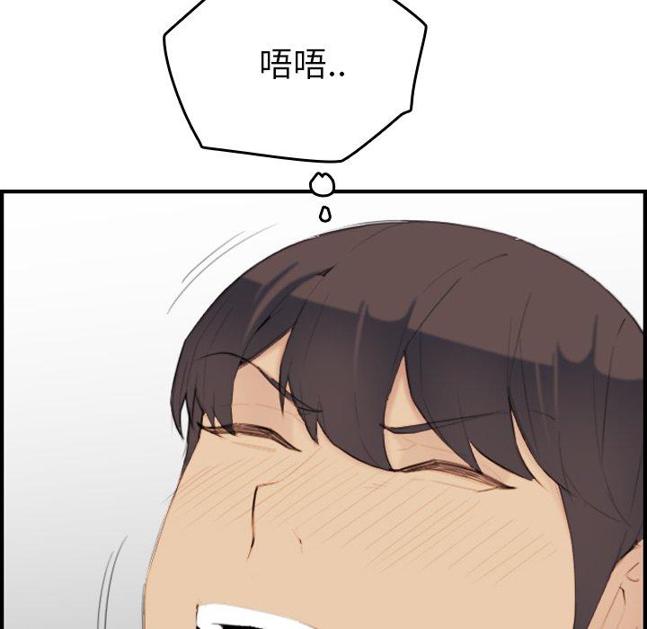 第28话 - 第80.jpg页
