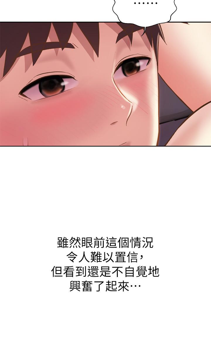 第57話-難以抗拒的肉體 - 第54.jpg页