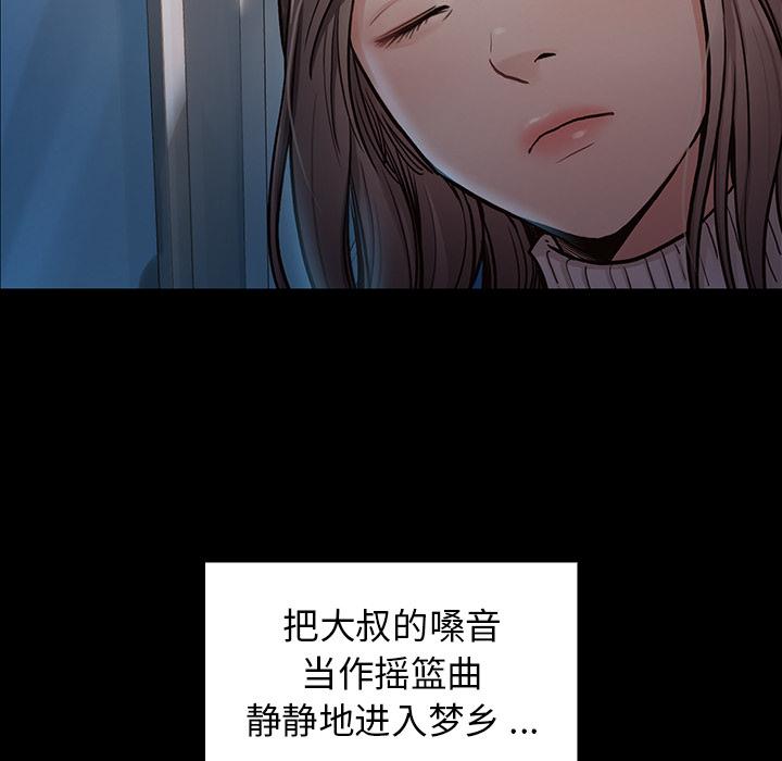 第2话 - 第153.jpg页