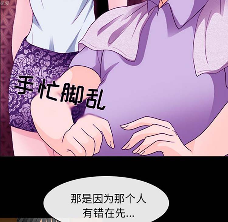 第 16 话 - 第25.jpg页