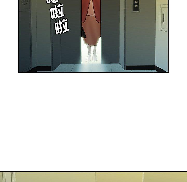 第 42 话 - 第39.jpg页