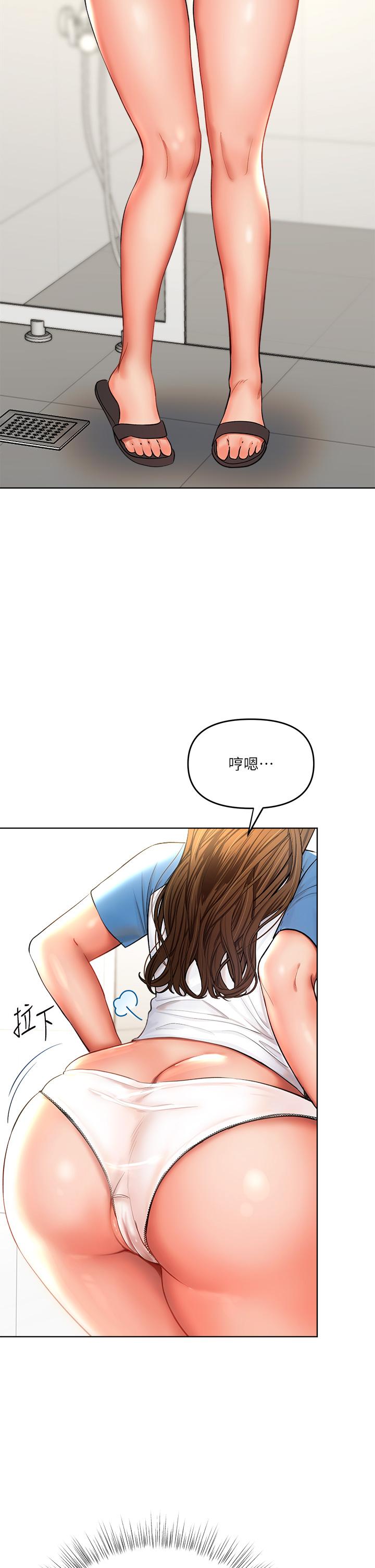 第10話-國產巨乳VS舶來巨乳 - 第35.jpg页