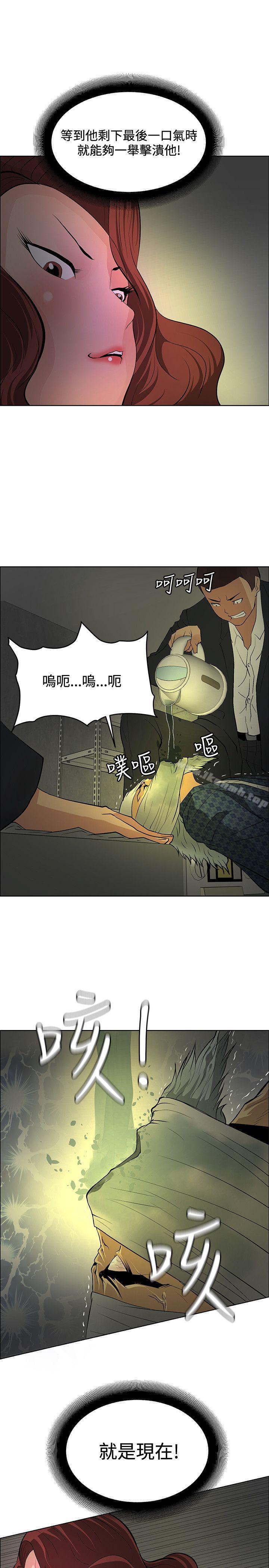 第41话 - 第15.jpg页