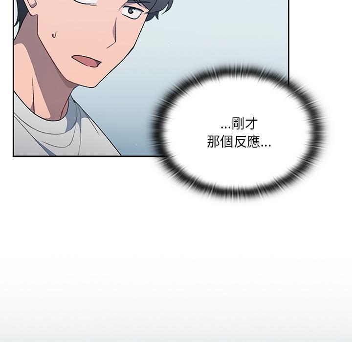 第1話 - 第136.jpg页