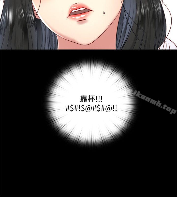 第6话-再次找上门的床伴 - 第24.jpg页