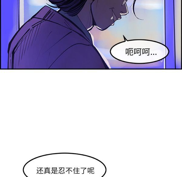 第 8 话 - 第20.jpg页