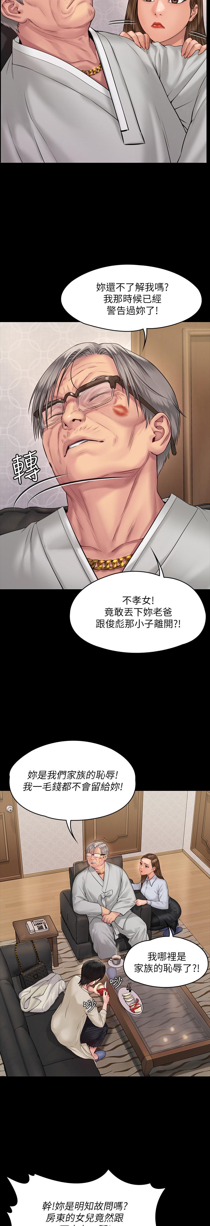 第179話-發現爸爸失智的達莉 - 第5.jpg页