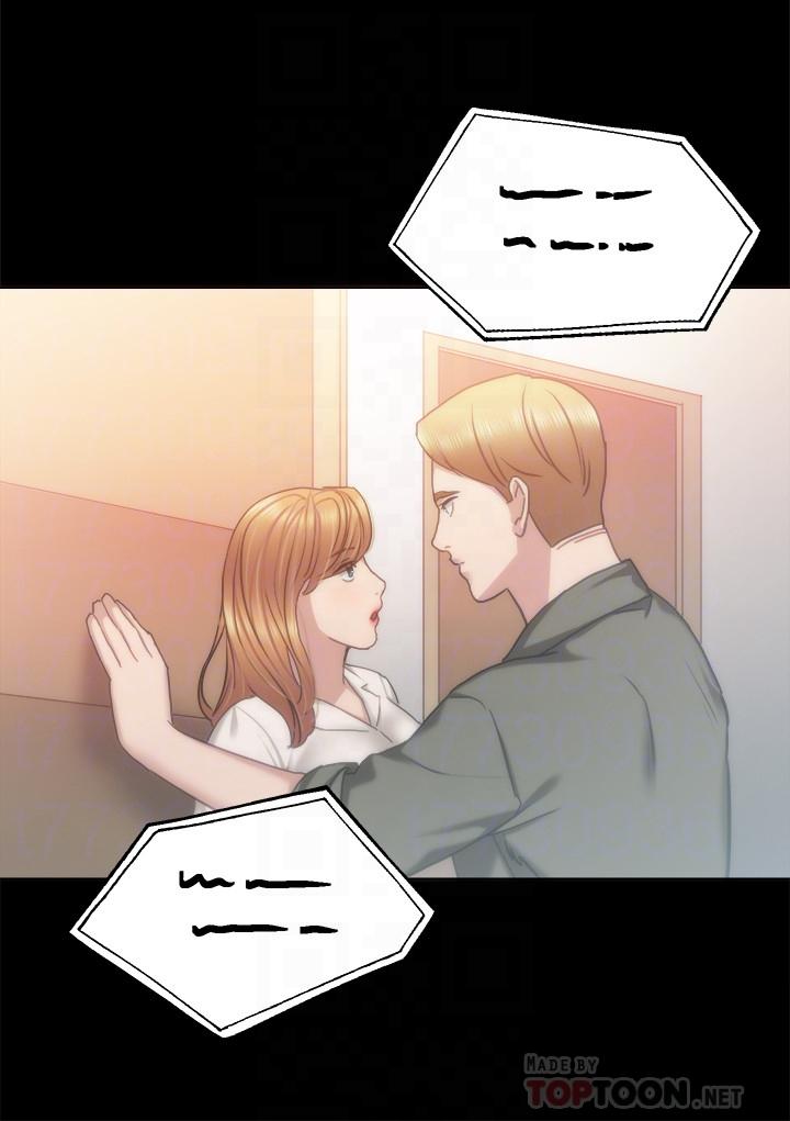 第53話-不給碰的世蘿 - 第12.jpg页