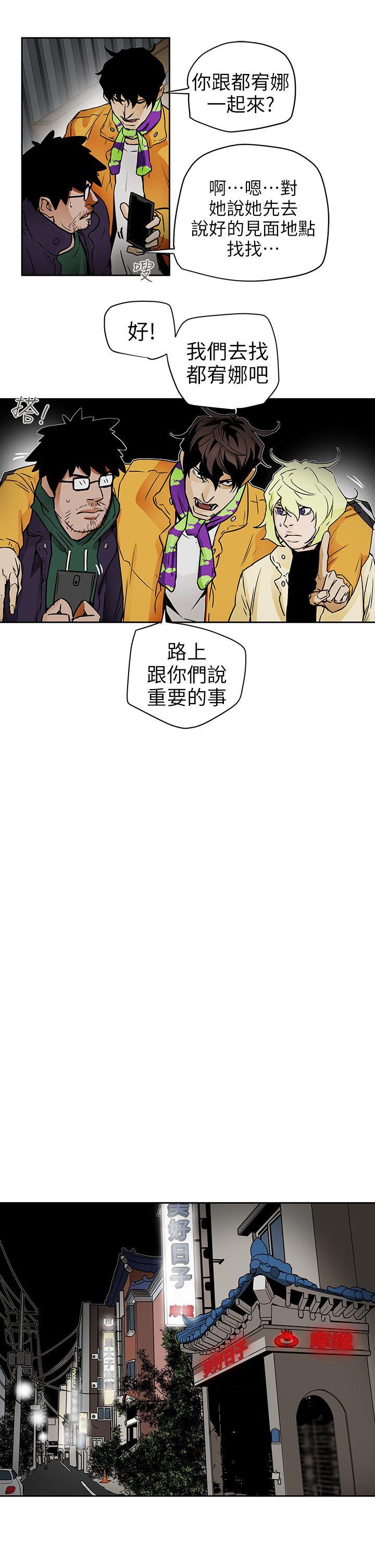 第 95 话 - 第21.jpg页