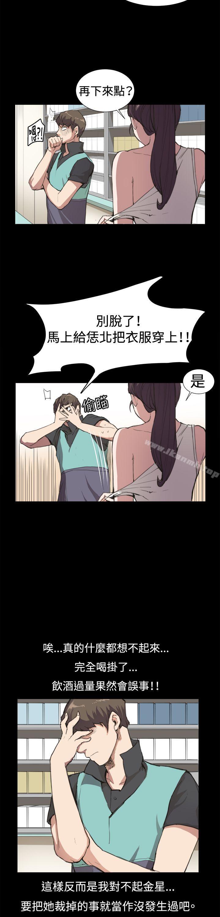 第6話 - 第27.jpg页