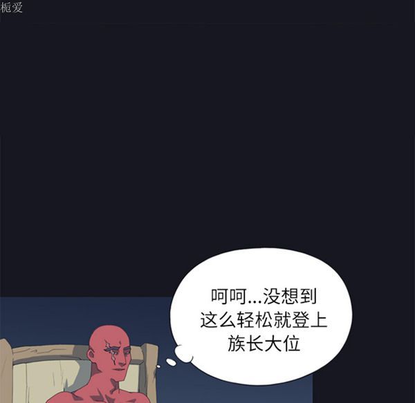 第 21 话 - 第35.jpg页