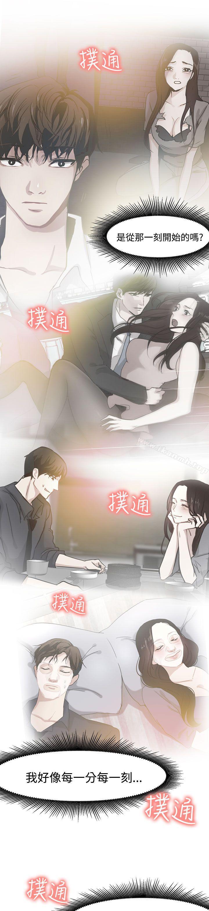 第18话 - 第15.jpg页