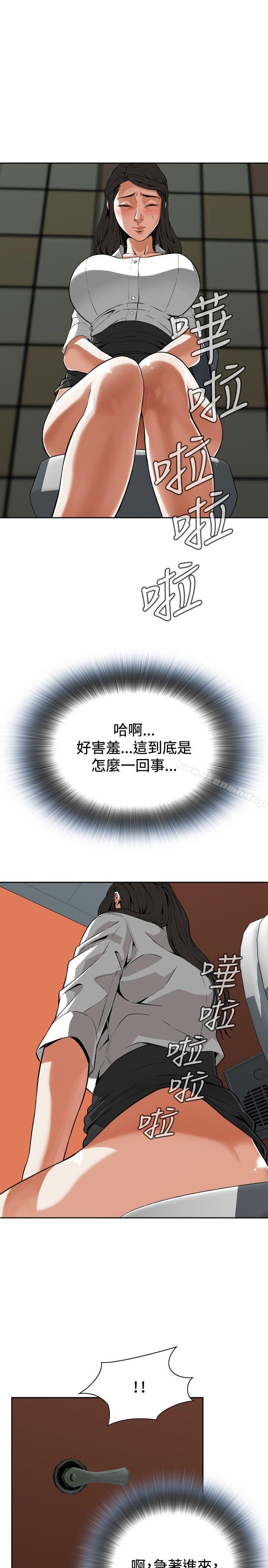 第6話 - 第13.jpg页