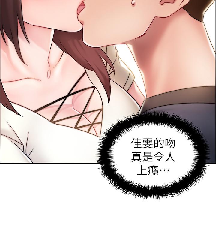 第2話-突然降臨的大好機會 - 第23.jpg页