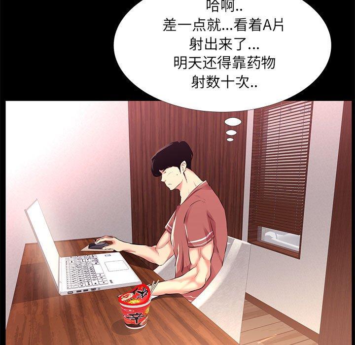 第 20 话 - 第25.jpg页
