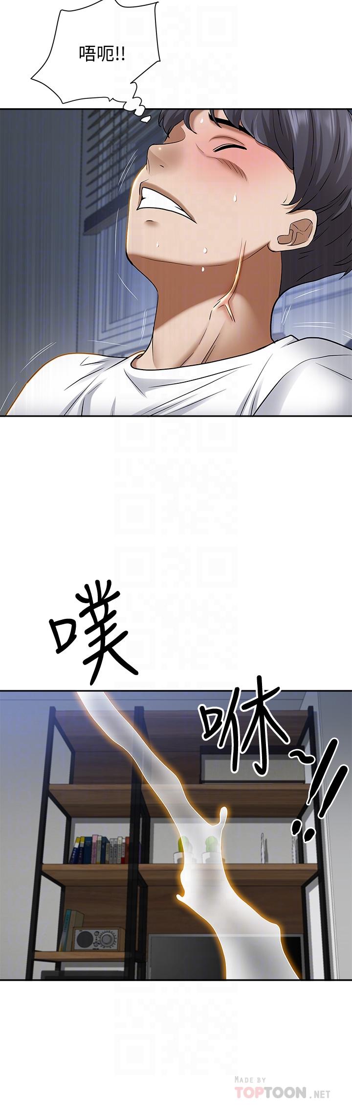 第10話-連乳溝都沾滿精液 - 第10.jpg页