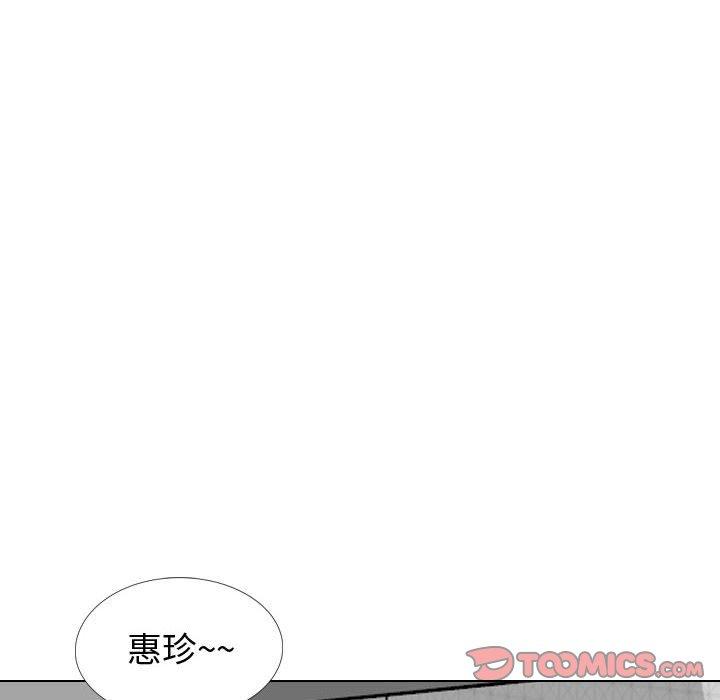 第 28 话 - 第28.jpg页