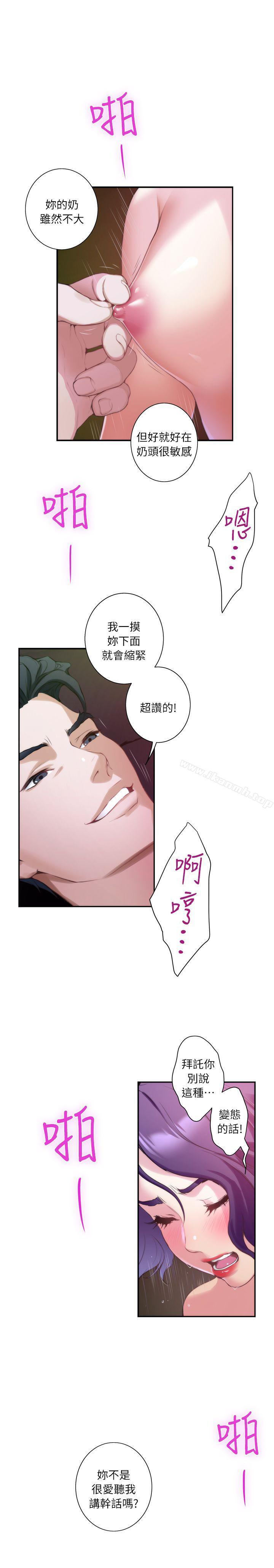 第9话 - 第35.jpg页