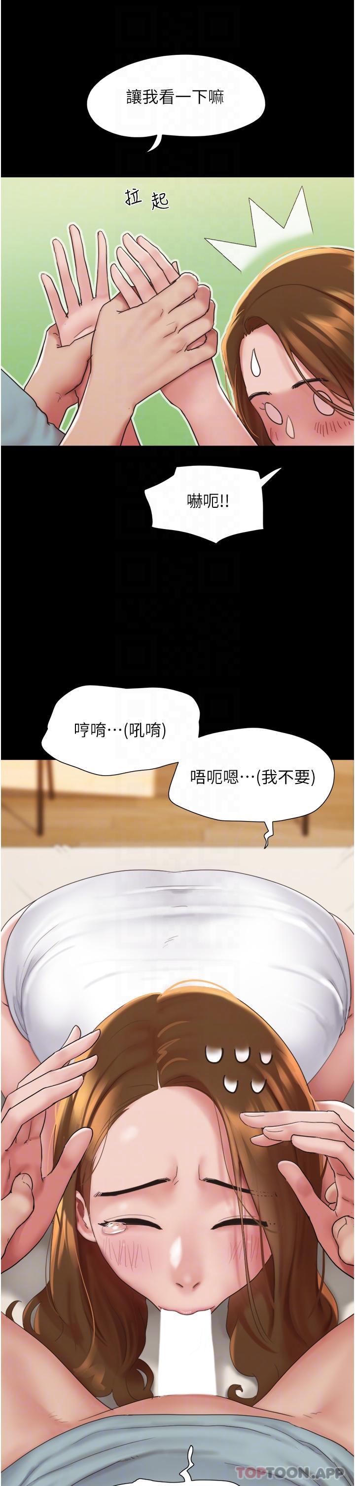第3话-爆射一波的激情夜 - 第34.jpg页