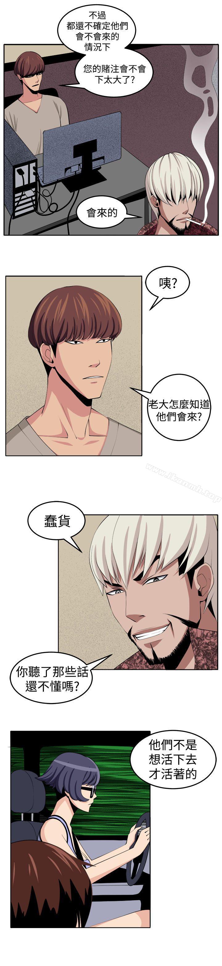 第30话 - 第21.jpg页