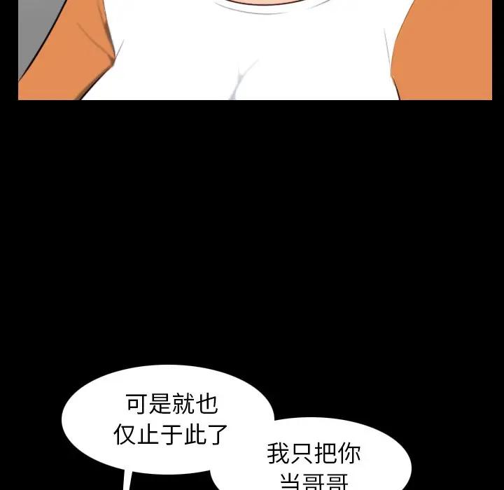 第9话 - 第11.jpg页