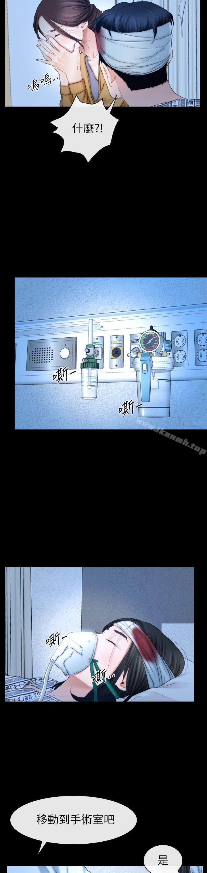 第62話 - 第24.jpg页