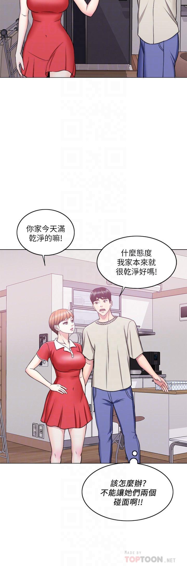 第16話-沒人認識我們的地方 - 第6.jpg页