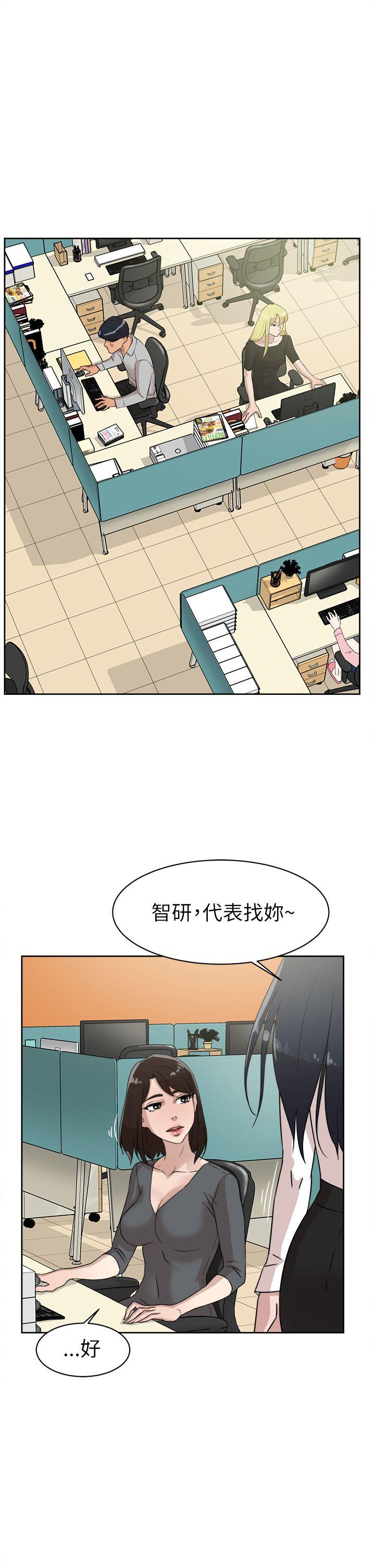 第 40 话 - 第29.jpg页