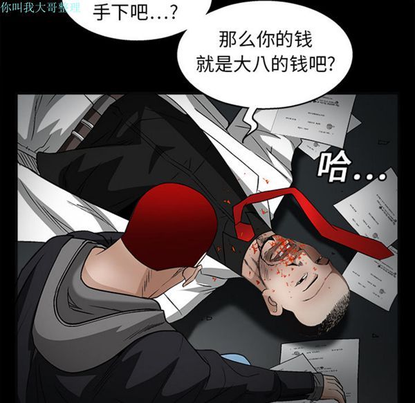 第 14 话 - 第115.jpg页