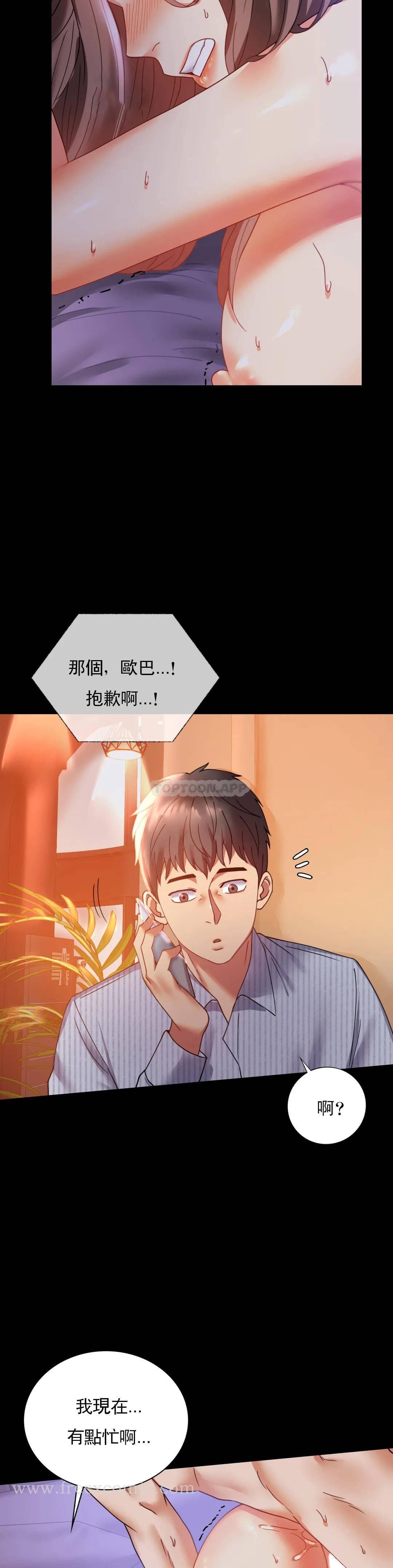 第15话-在我的房间里 - 第31.jpg页