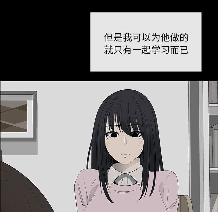 第38话 - 第29.jpg页