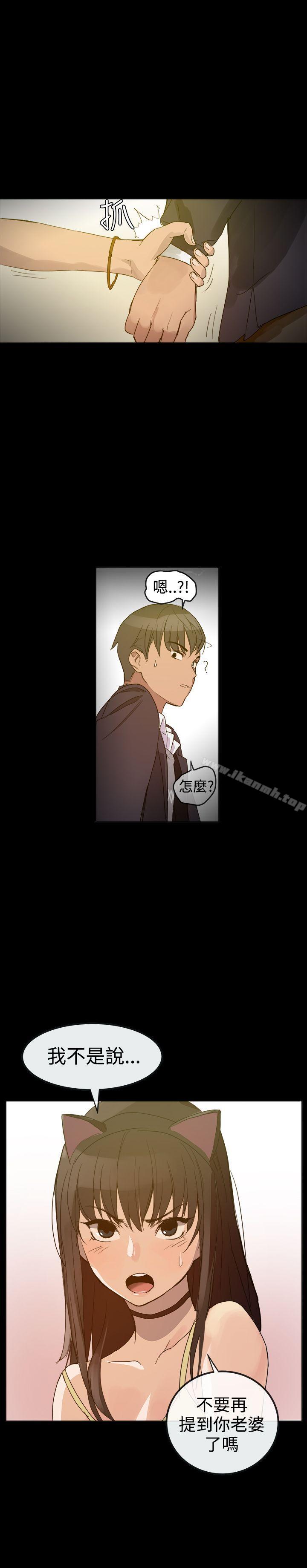 第25话 - 第45.jpg页