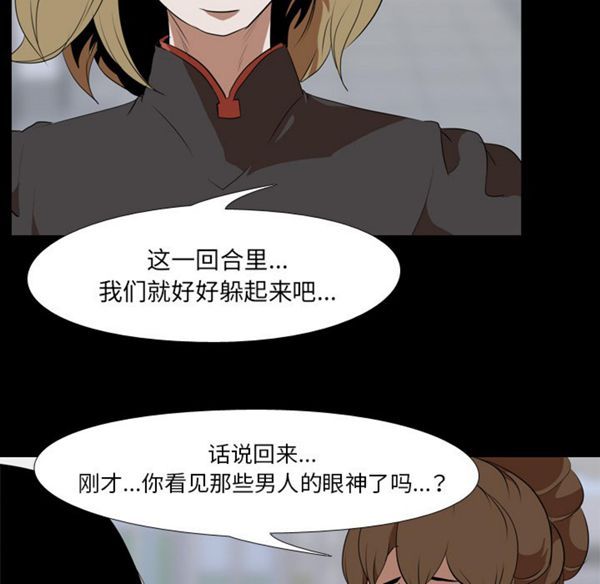 第 41 话 - 第44.jpg页