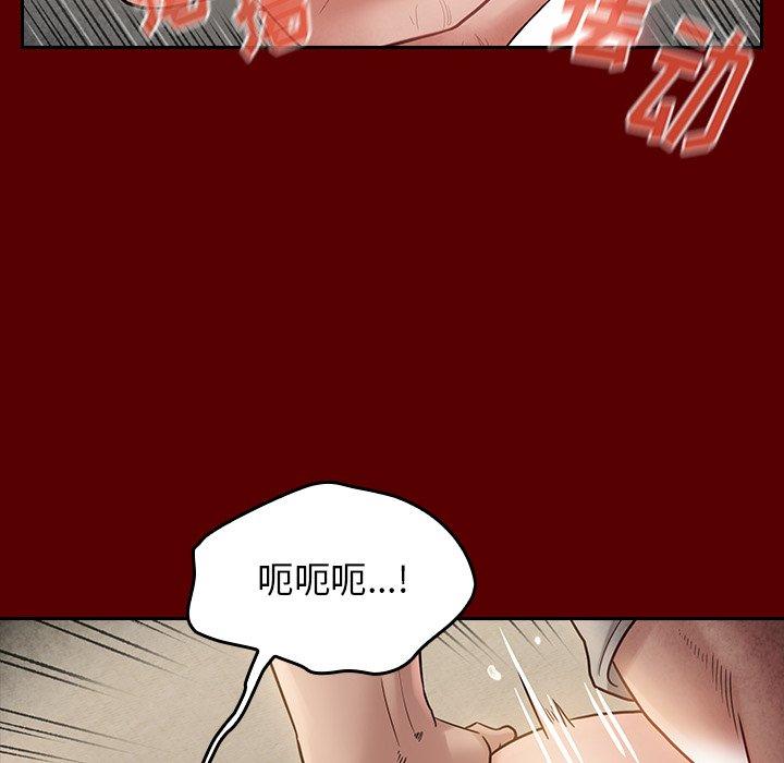 第27话 - 第82.jpg页