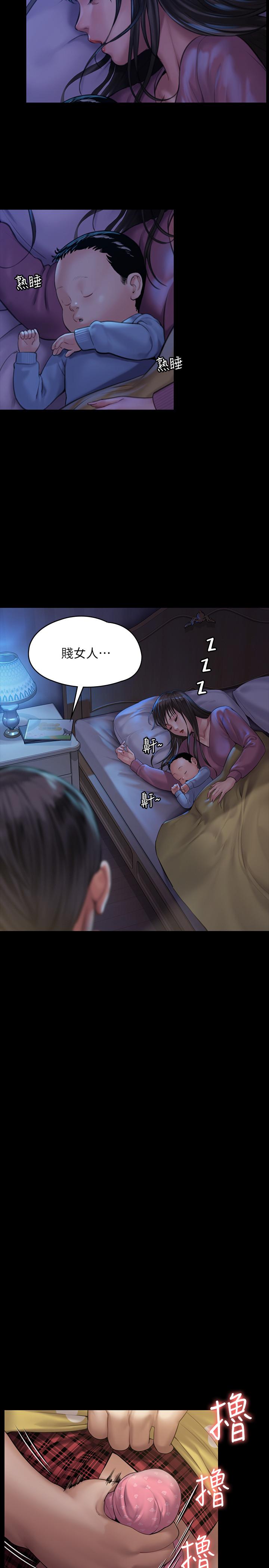第161話-達莉爆發的執著 - 第26.jpg页