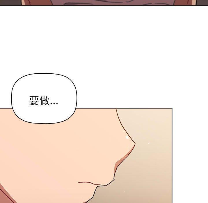第86话 - 第113.jpg页