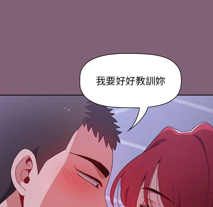 第29话 - 第106.jpg页