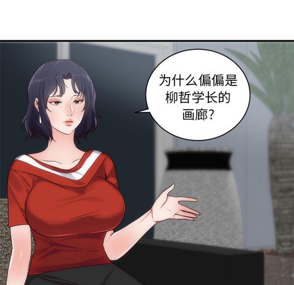 第 33 话 - 第12.jpg页