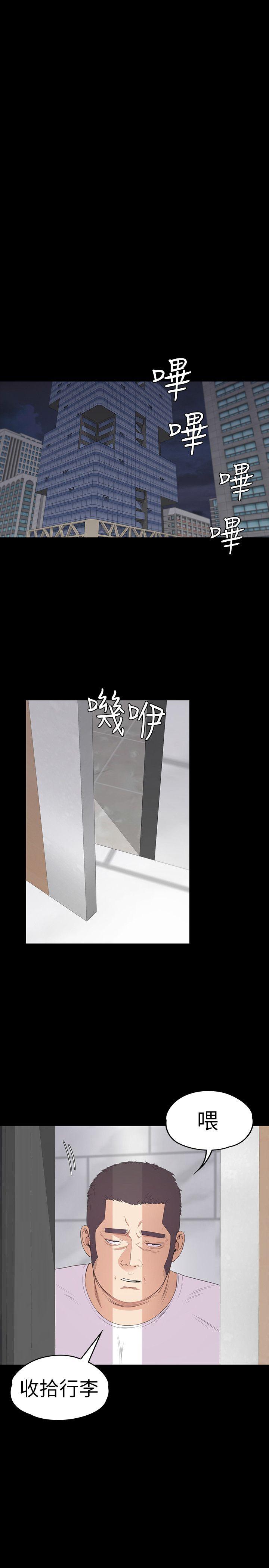 第55话-和朵兒重逢 - 第18.jpg页