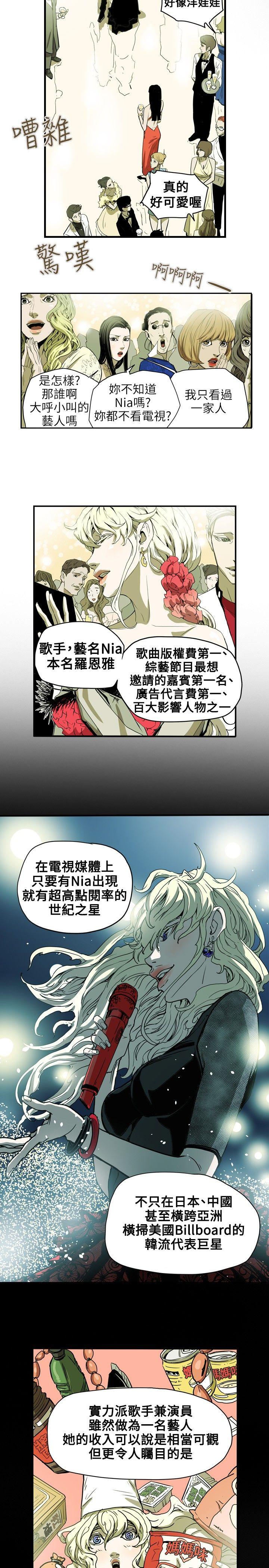 第 35 话 - 第3.jpg页