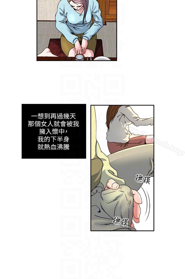 第22話-非比尋常的雙重約會 - 第11.jpg页