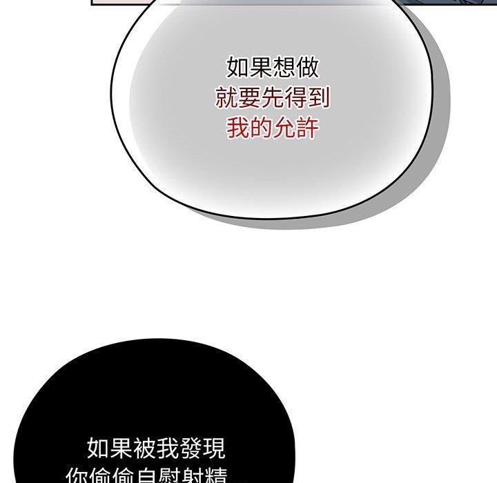 第3话 - 第46.jpg页