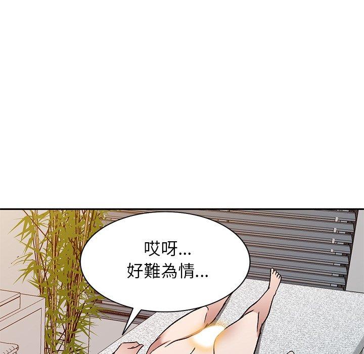 第9話 - 第65.jpg页