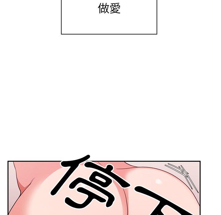 第45话 - 第72.jpg页