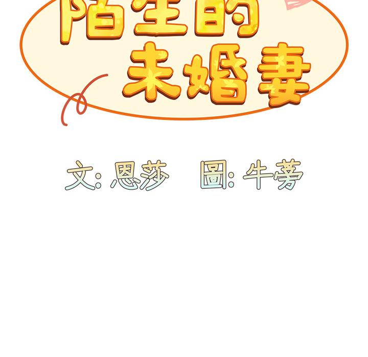 第2話 - 第62.jpg页