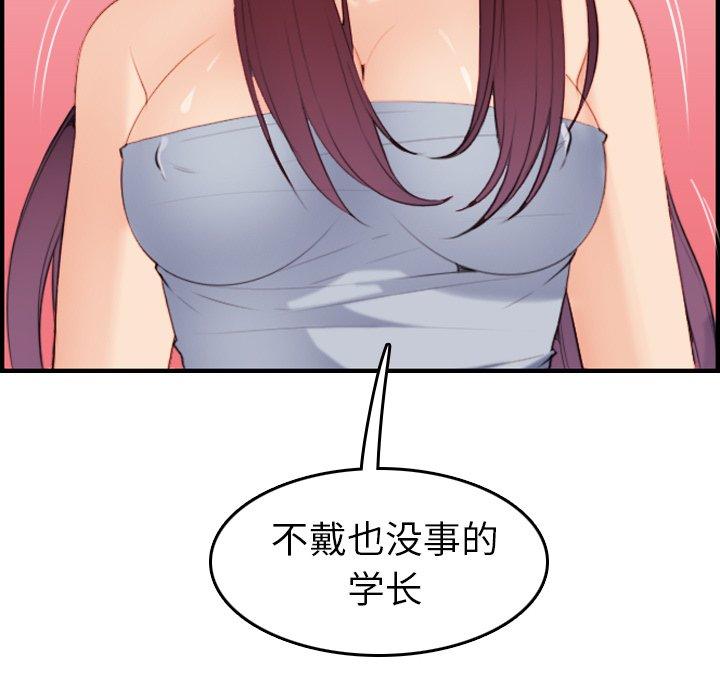 第28话 - 第102.jpg页