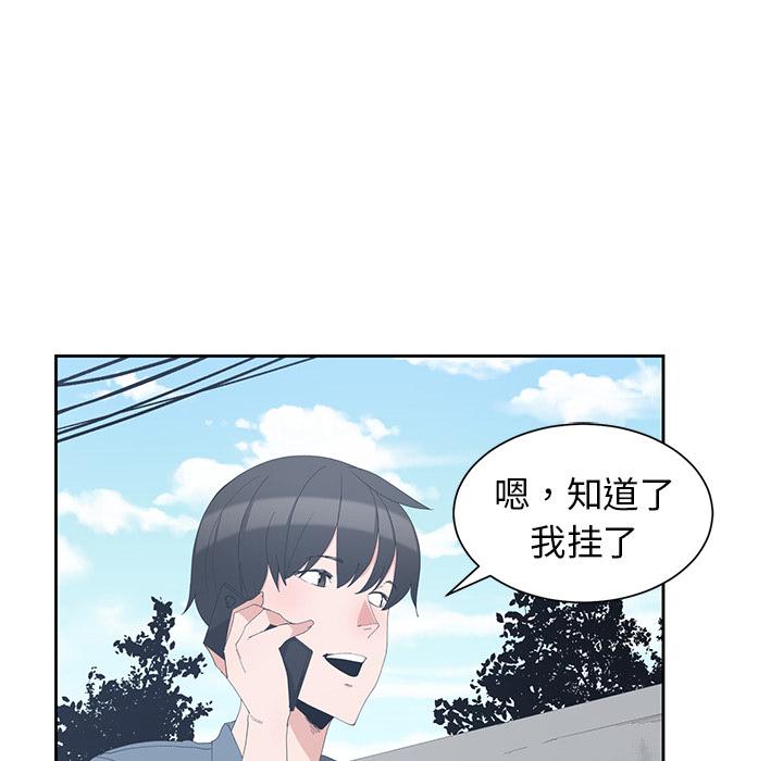 第 1 话 - 第44.jpg页