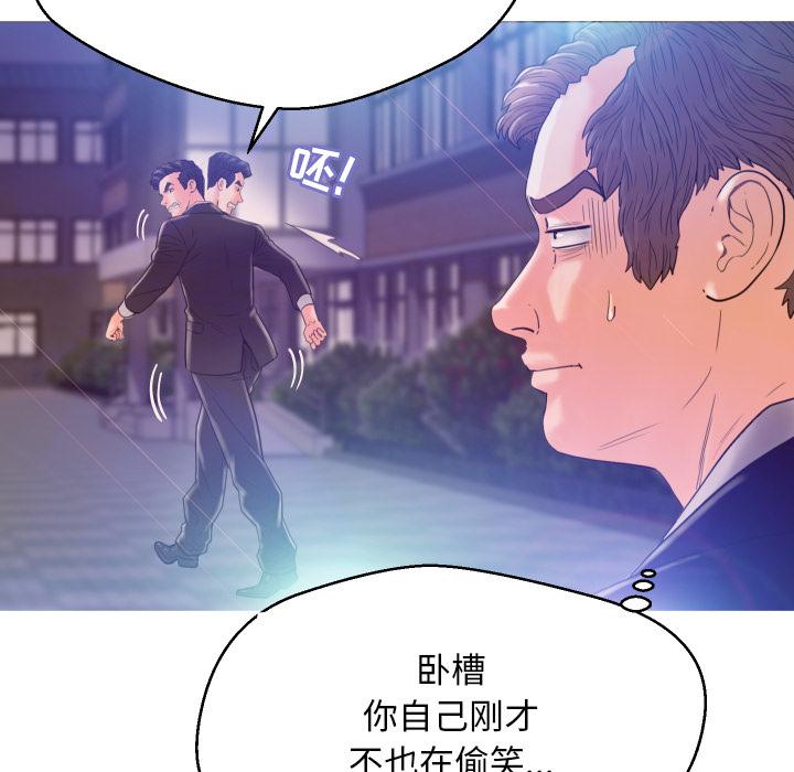 第 1 话 - 第98.jpg页