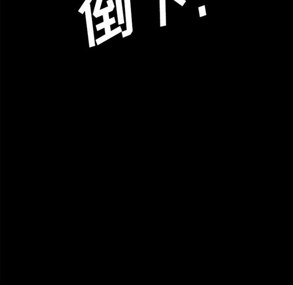 第 32 话 - 第114.jpg页